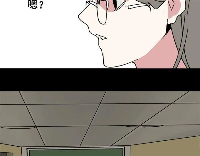 第49话 谢谢你们 第131页