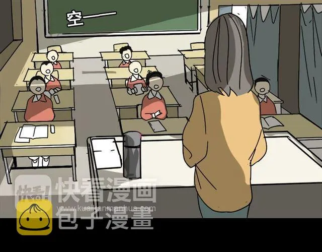 第49话 谢谢你们 第132页