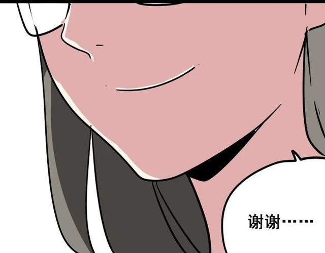 第49话 谢谢你们 第133页