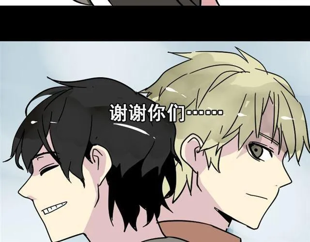 第49话 谢谢你们 第134页