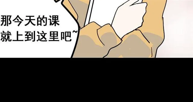 第49话 谢谢你们 第136页