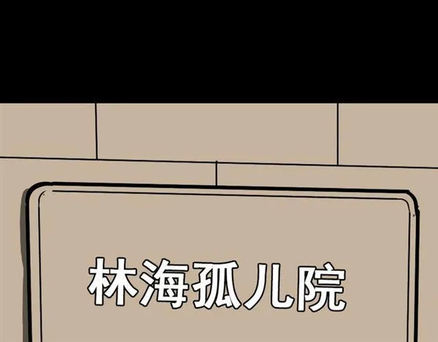 第49话 谢谢你们 第137页