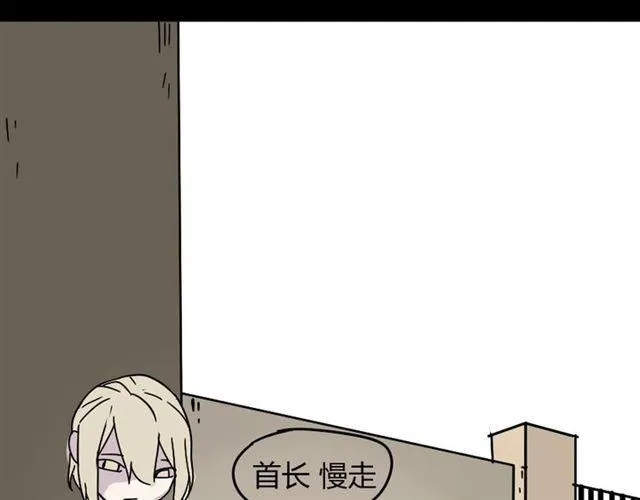 第49话 谢谢你们 第140页