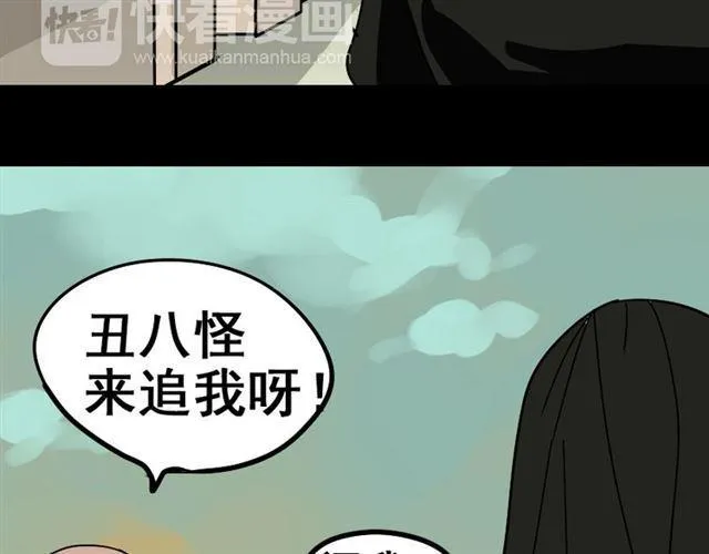 第49话 谢谢你们 第148页