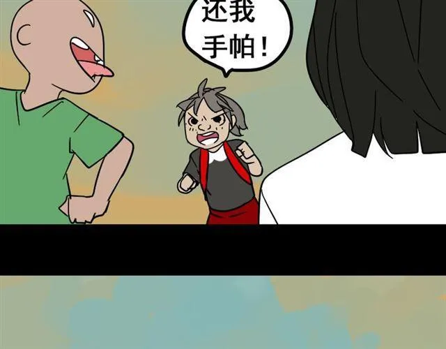 第49话 谢谢你们 第149页