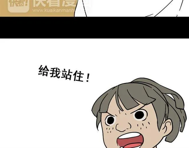 第49话 谢谢你们 第151页