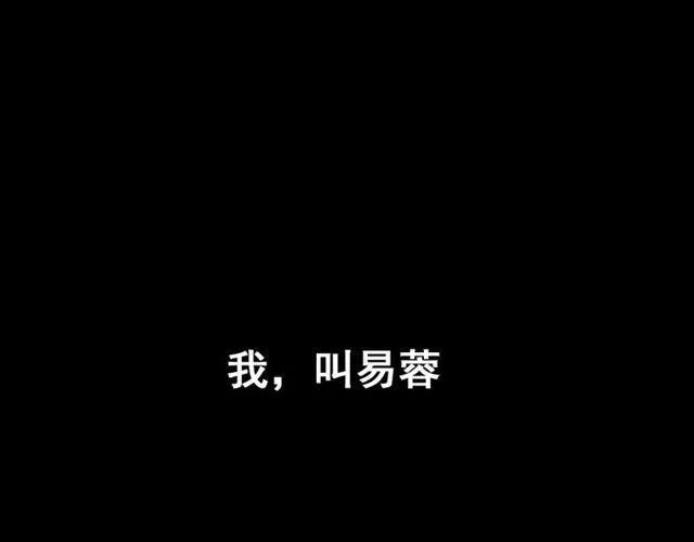 第49话 谢谢你们 第158页