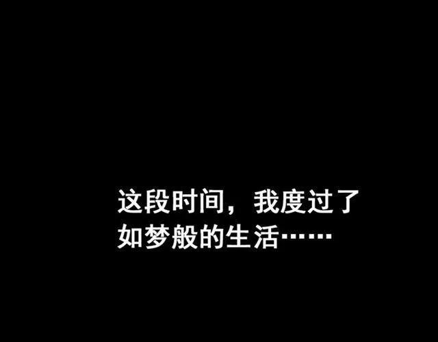 第49话 谢谢你们 第159页