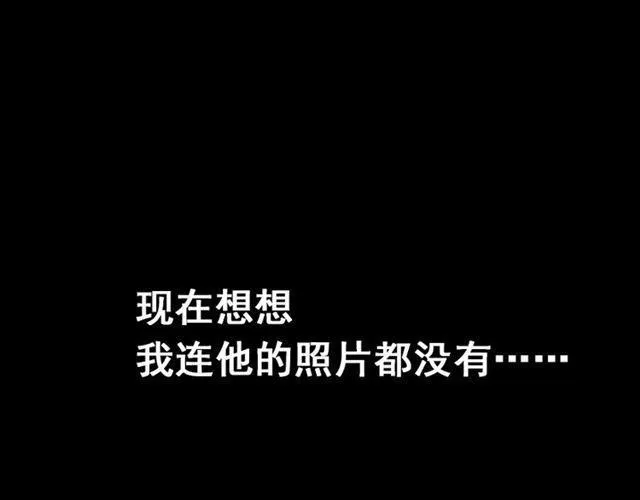 第49话 谢谢你们 第165页