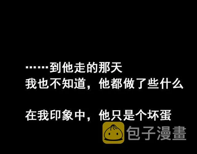 第49话 谢谢你们 第167页