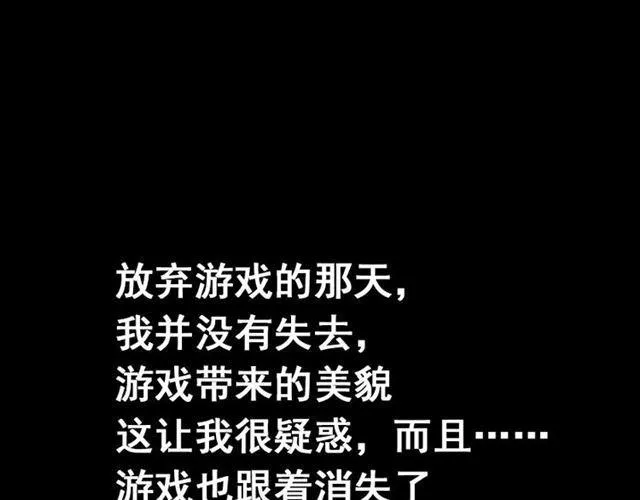 第49话 谢谢你们 第168页