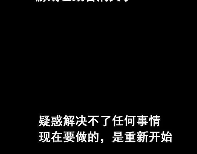 第49话 谢谢你们 第169页