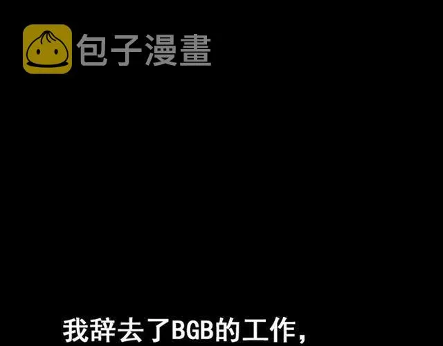 第49话 谢谢你们 第170页