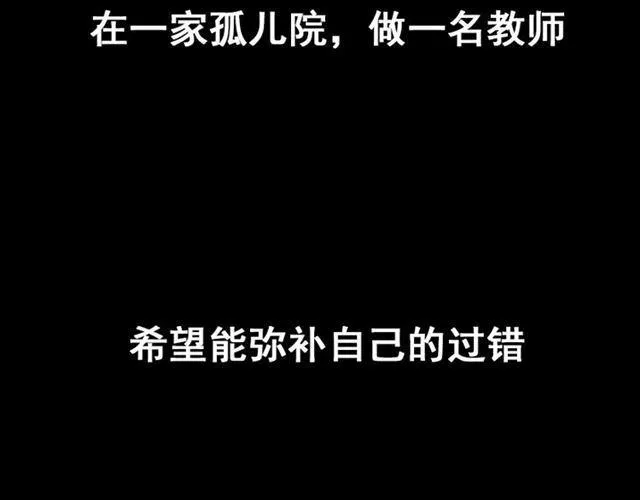 第49话 谢谢你们 第171页