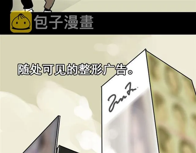 第49话 谢谢你们 第176页