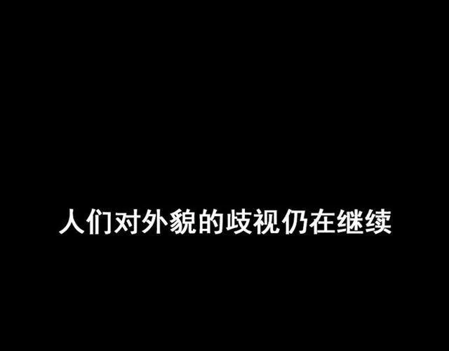 第49话 谢谢你们 第179页