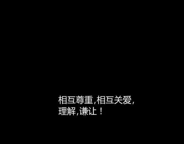 第49话 谢谢你们 第181页