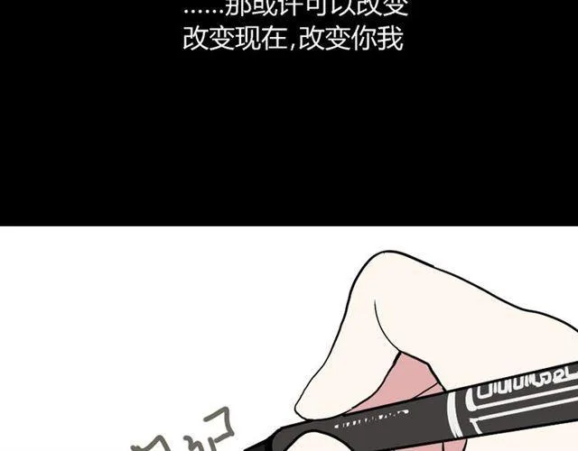 第49话 谢谢你们 第183页