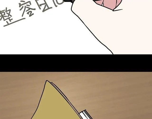 第49话 谢谢你们 第184页