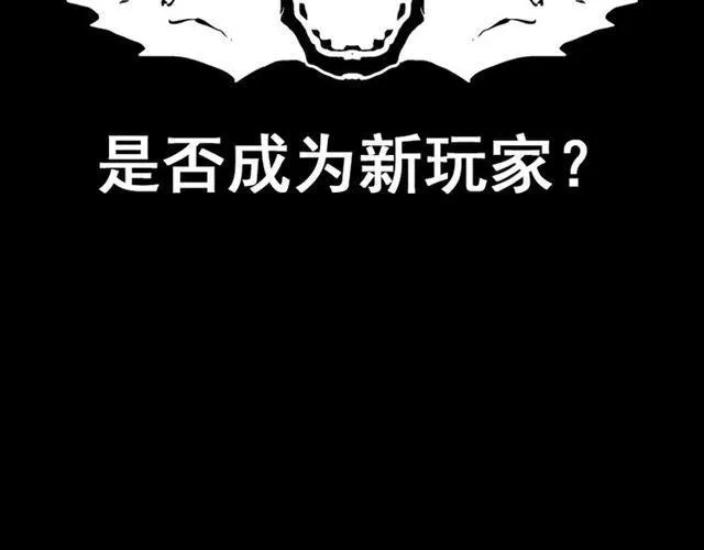 第49话 谢谢你们 第197页