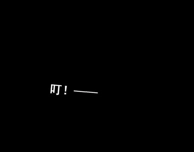 第49话 谢谢你们 第198页