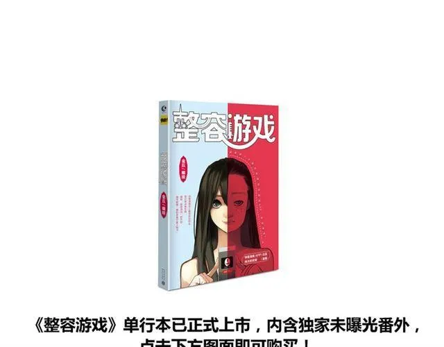 第49话 谢谢你们 第203页