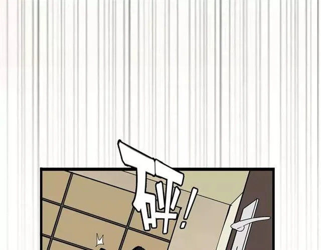 序章 整容游戏APP升级！？ 第13页