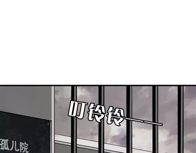 序章 整容游戏APP升级！？ 第26页
