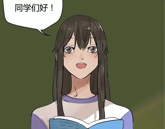 序章 整容游戏APP升级！？ 第28页