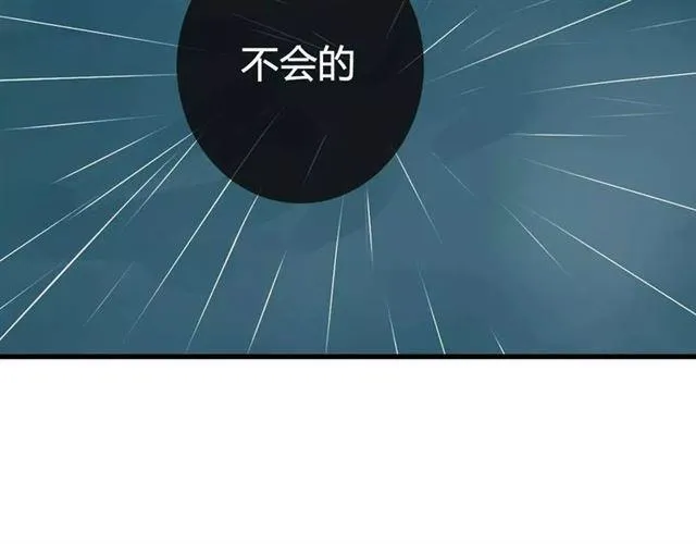 序章 整容游戏APP升级！？ 第37页