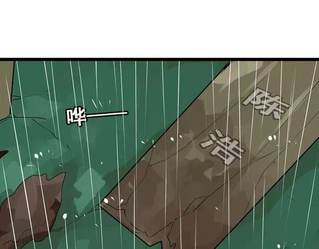 序章 整容游戏APP升级！？ 第38页