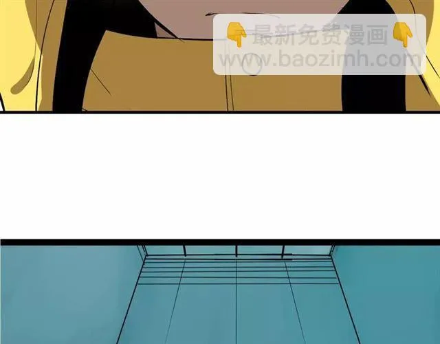 序章 整容游戏APP升级！？ 第45页