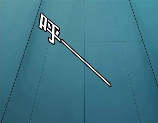序章 整容游戏APP升级！？ 第46页