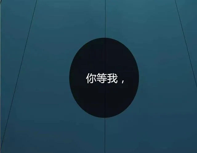 序章 整容游戏APP升级！？ 第47页