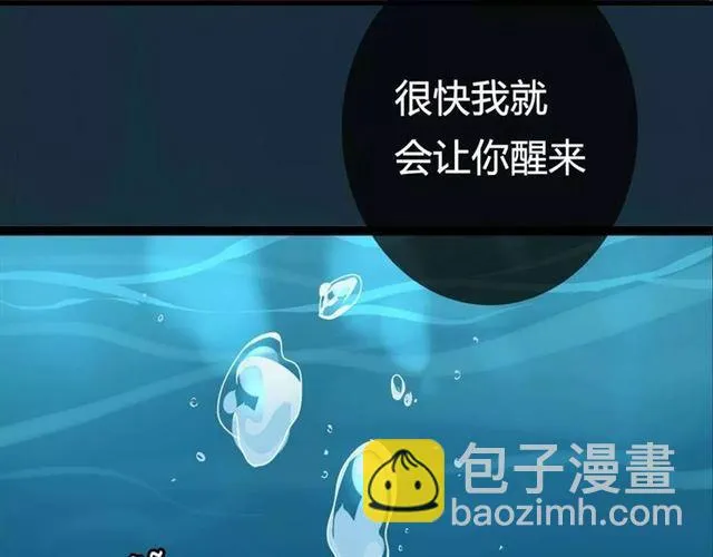 序章 整容游戏APP升级！？ 第50页