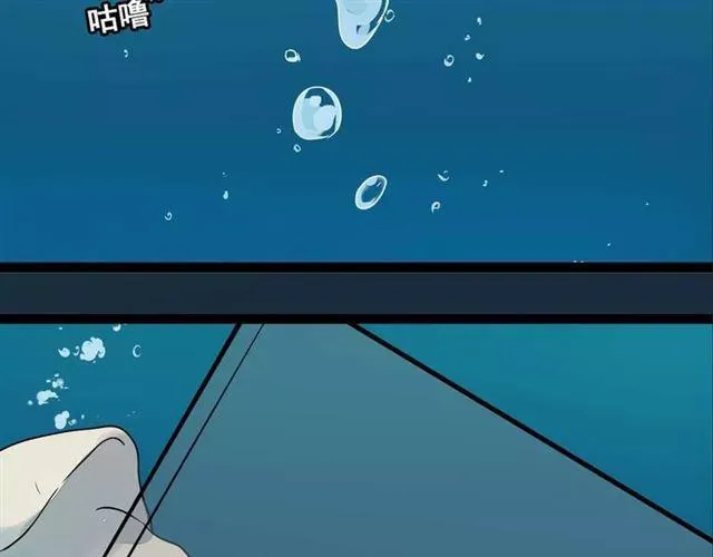 序章 整容游戏APP升级！？ 第51页