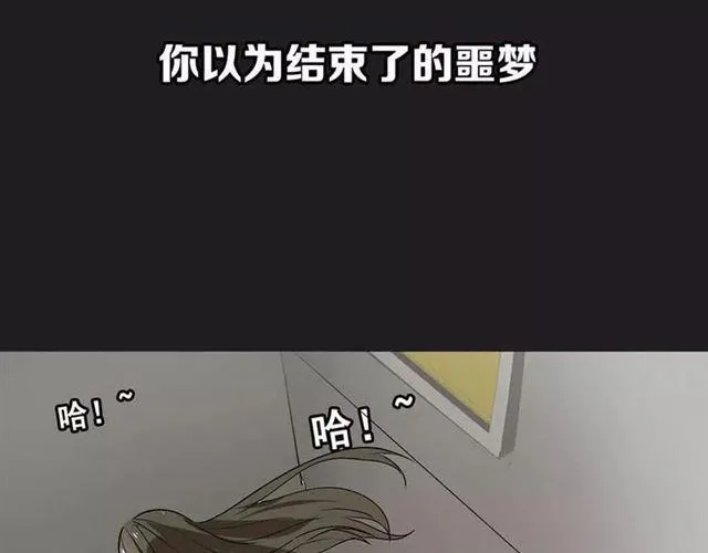 序章 整容游戏APP升级！？ 第59页