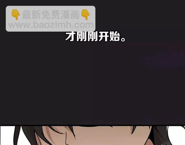 序章 整容游戏APP升级！？ 第65页
