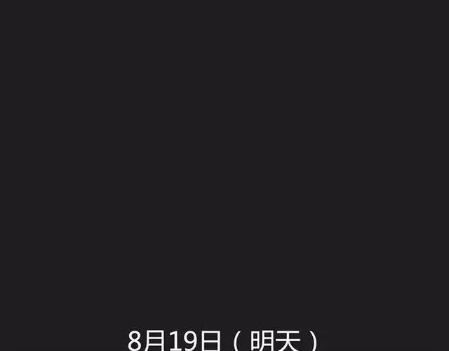 序章 整容游戏APP升级！？ 第67页