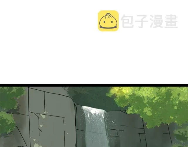 第二季 第1话 外表的禁锢 第1页