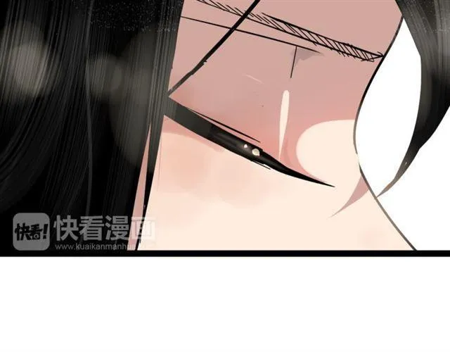 第二季 第1话 外表的禁锢 第5页