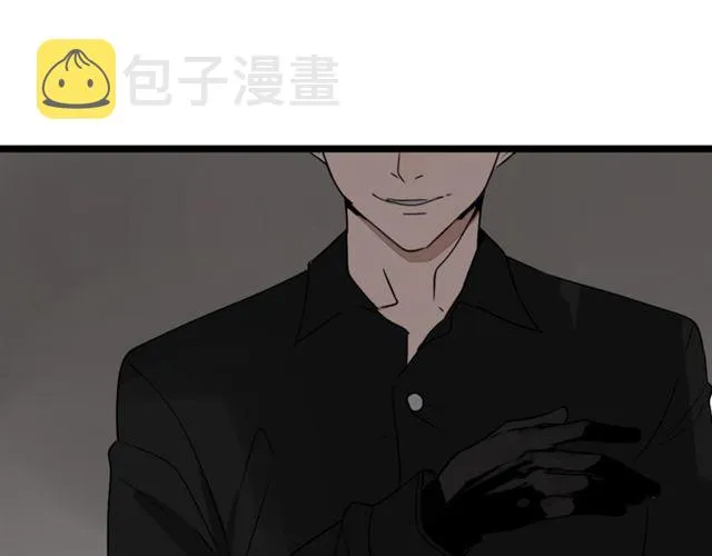 第二季 第1话 外表的禁锢 第22页