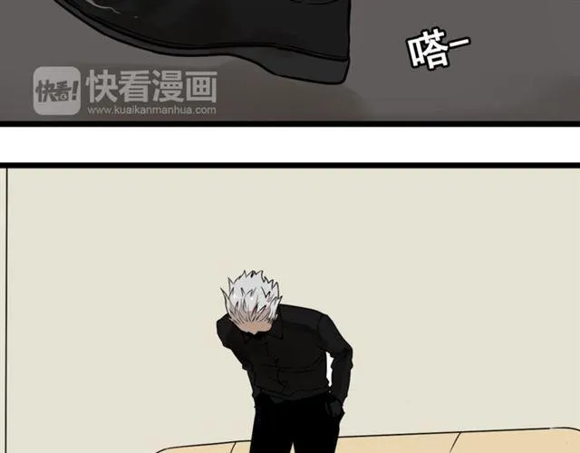 第二季 第1话 外表的禁锢 第24页