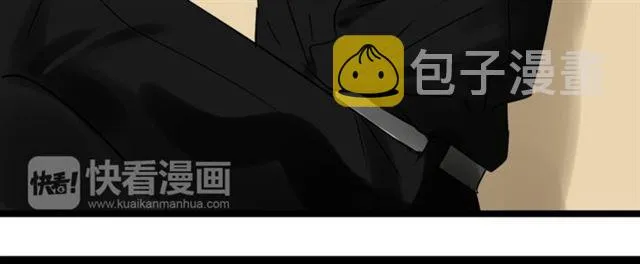 第二季 第1话 外表的禁锢 第27页