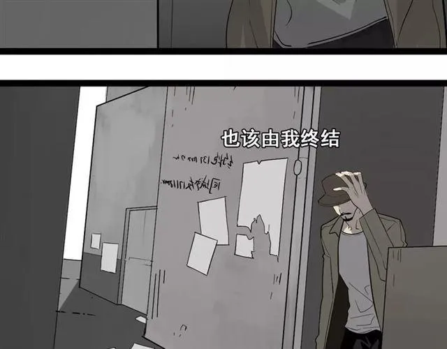 第二季 第1话 外表的禁锢 第44页