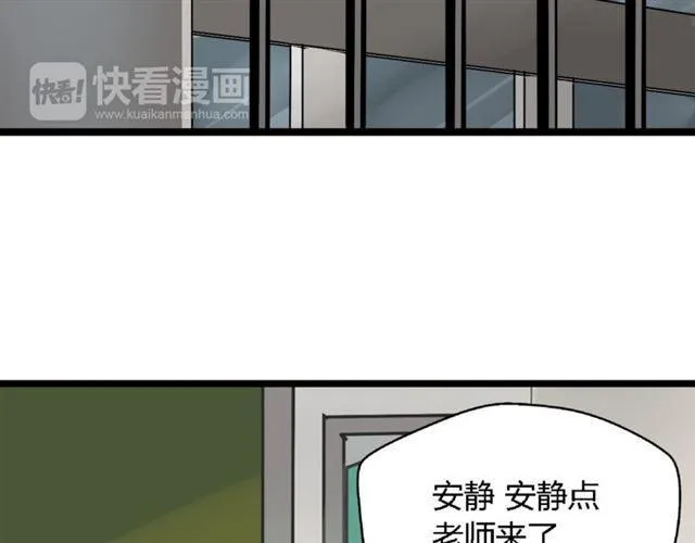 第二季 第1话 外表的禁锢 第49页