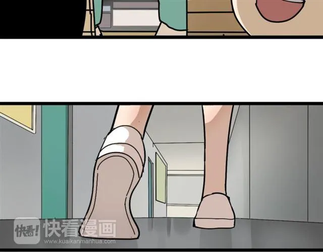 第二季 第1话 外表的禁锢 第51页