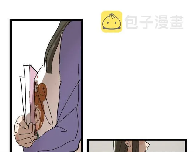 第二季 第1话 外表的禁锢 第52页
