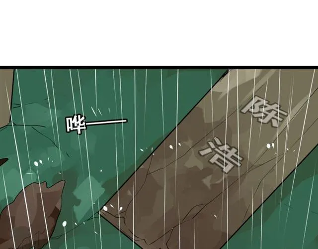 第二季 第1话 外表的禁锢 第60页