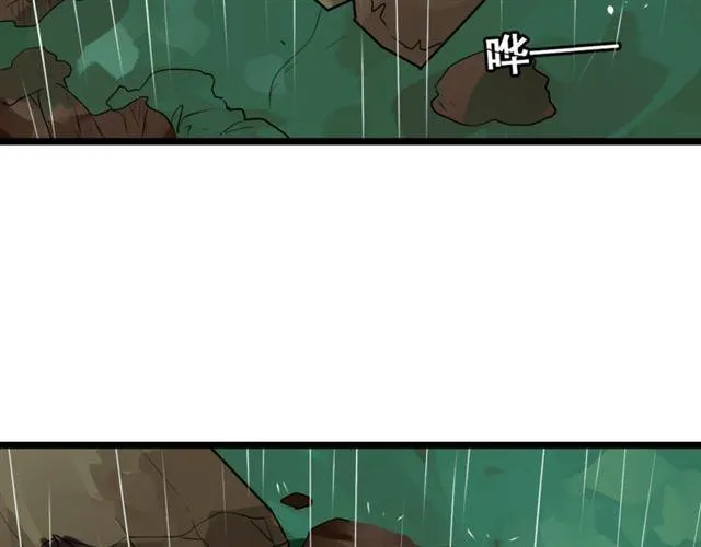 第二季 第1话 外表的禁锢 第61页